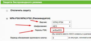 Устанавливаем пароль для роутера