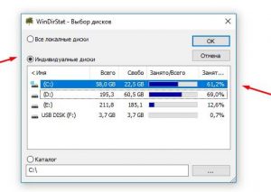 Диск с красный что делать windows 10