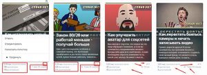 Статистика в постах Яндекс Дзен