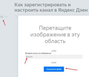 Вставляем заголовок и картинку