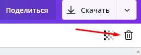 Удаляем картинку