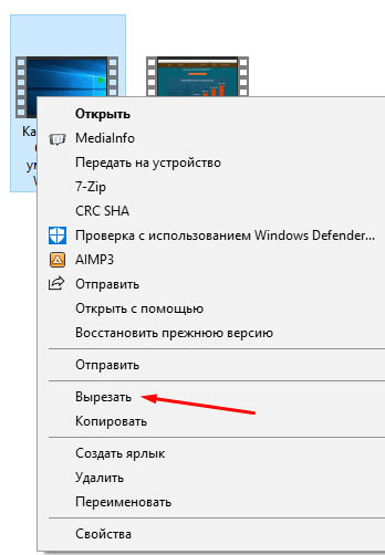 Скрипт очистки рабочего стола windows