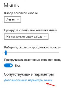 Возле курсора мыши постоянно мигает кружок загрузки windows 10