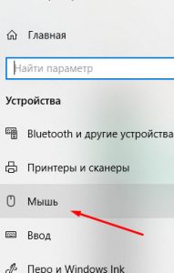 Возле курсора мыши постоянно мигает кружок загрузки windows 10