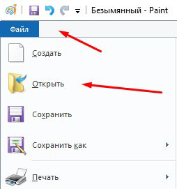Как подогнать изображение под нужный размер. Смотреть фото Как подогнать изображение под нужный размер. Смотреть картинку Как подогнать изображение под нужный размер. Картинка про Как подогнать изображение под нужный размер. Фото Как подогнать изображение под нужный размер