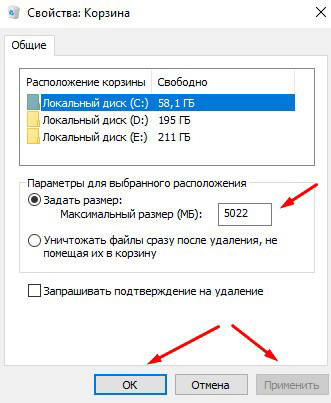 Как восстановить фото после удаления из корзины на ноутбуке