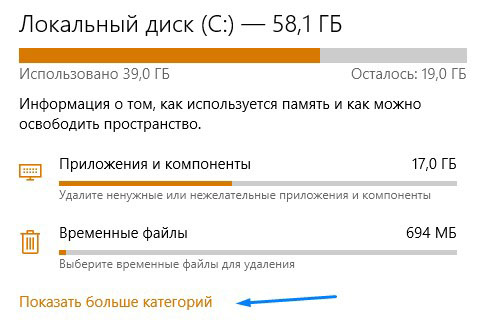 Информация об использовании памяти