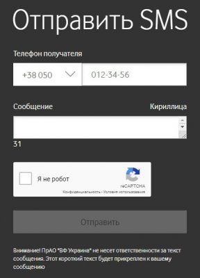 Не подключен финансовый телефон для sms информирования