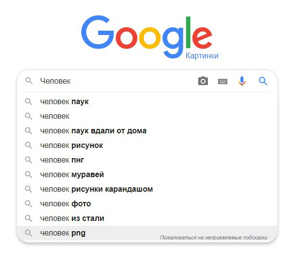 Почему на телефон не скачивается вк на