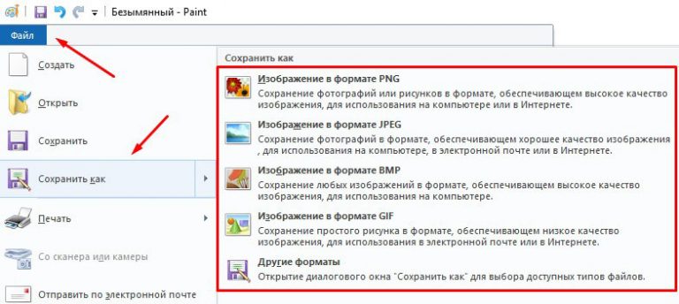 Как вставить gif в pdf файл