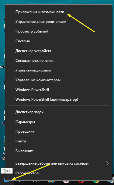 otkryvaem prilozheniya i vozmozhnosti windows 10