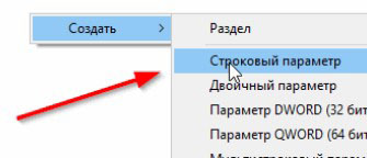 sozdayom strokovyj parametr