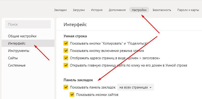 Как убрать список для чтения на панели закладок в хроме