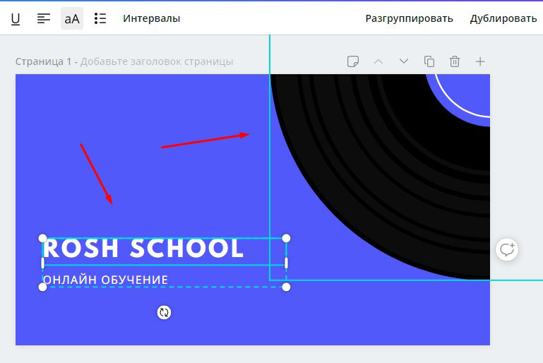 Редактируем текст на визитке