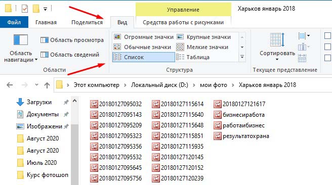 Общий размер файлов не должен превышать 51200 кб