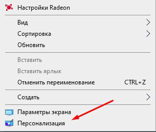 Настройка персонализации