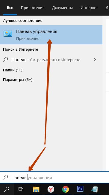 Как узнать какой у тебя процессор x2 x4 x6 x8