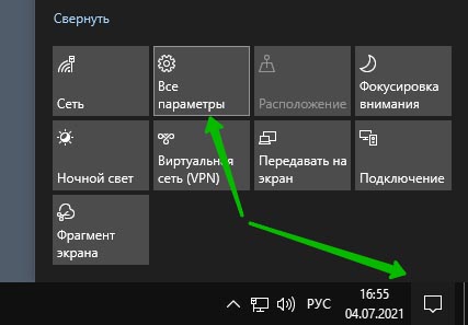 Как узнать какой у тебя процессор x2 x4 x6 x8